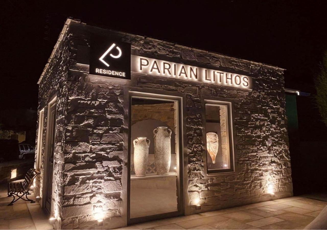 Parian Lithos Residence Науса Екстер'єр фото